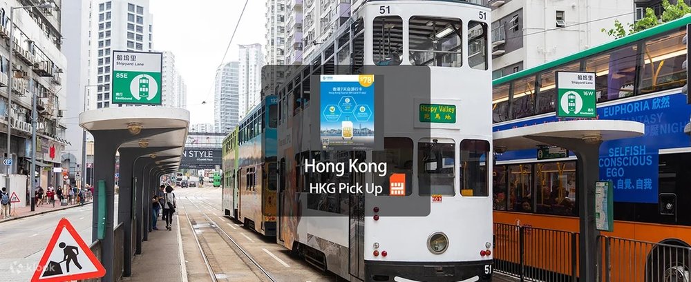 香港7天無限數據 + 200分鐘香港本地通話通 + 1GB 中國內地及澳門數據（香港機場領取）