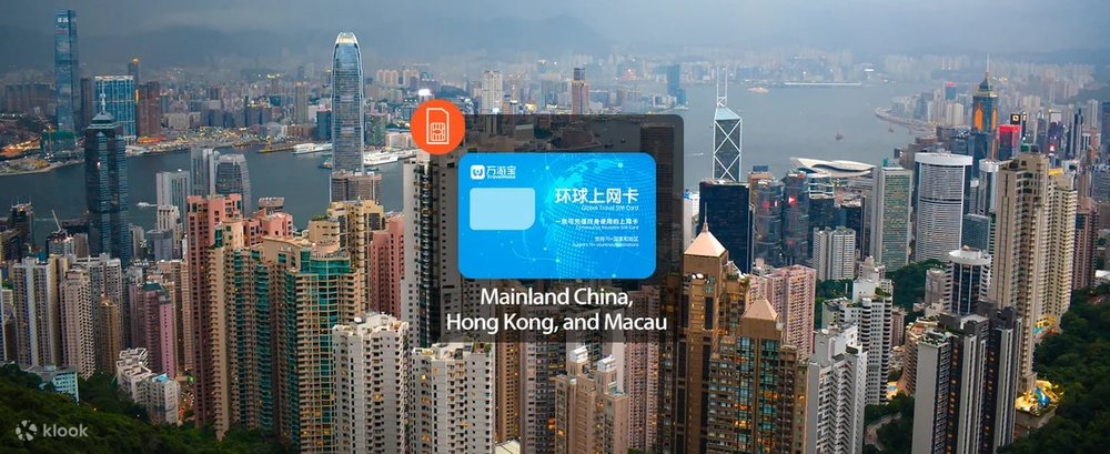 中國,香港,澳門 4G上網卡 (郵寄)