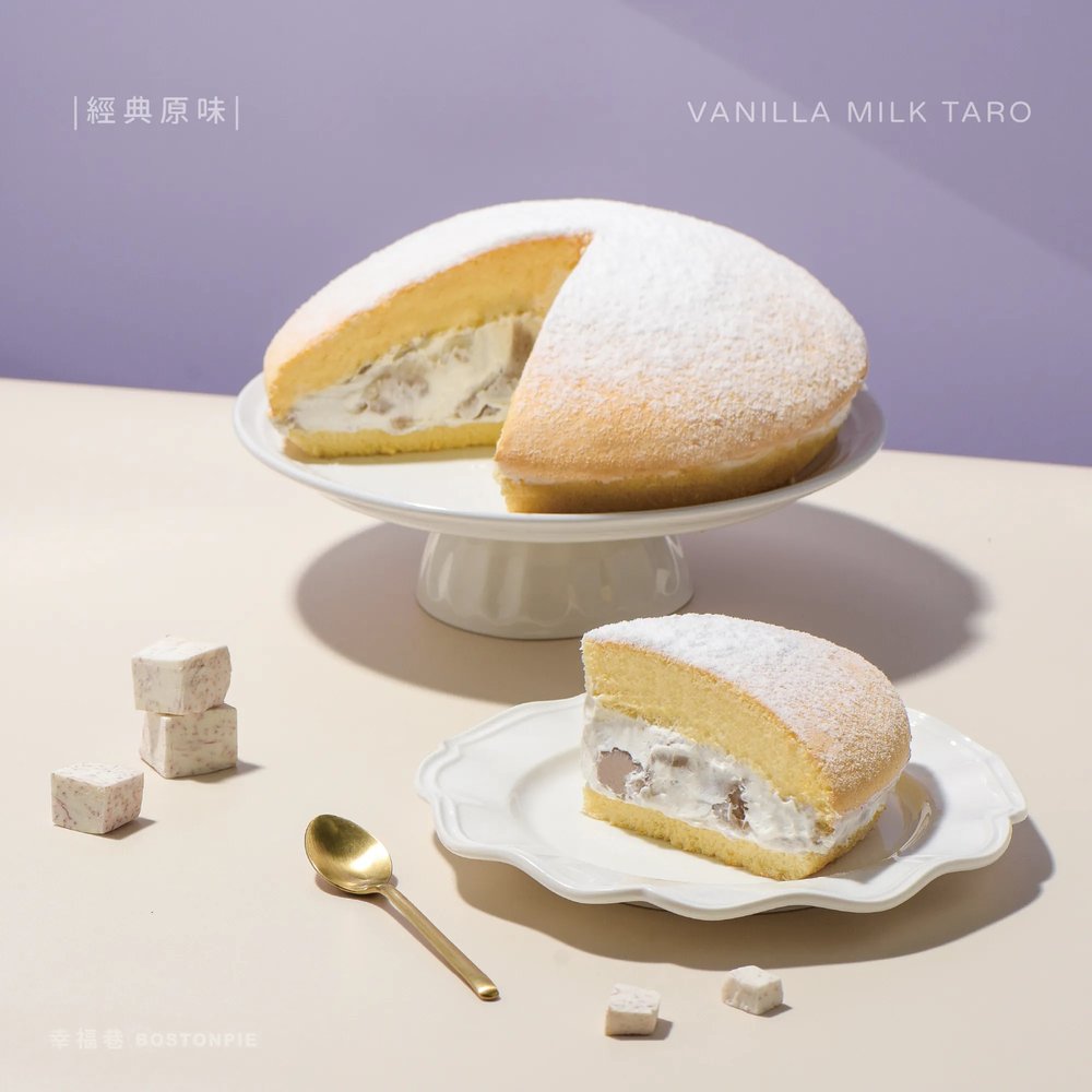 高雄手信,幸福巷手作波士頓派