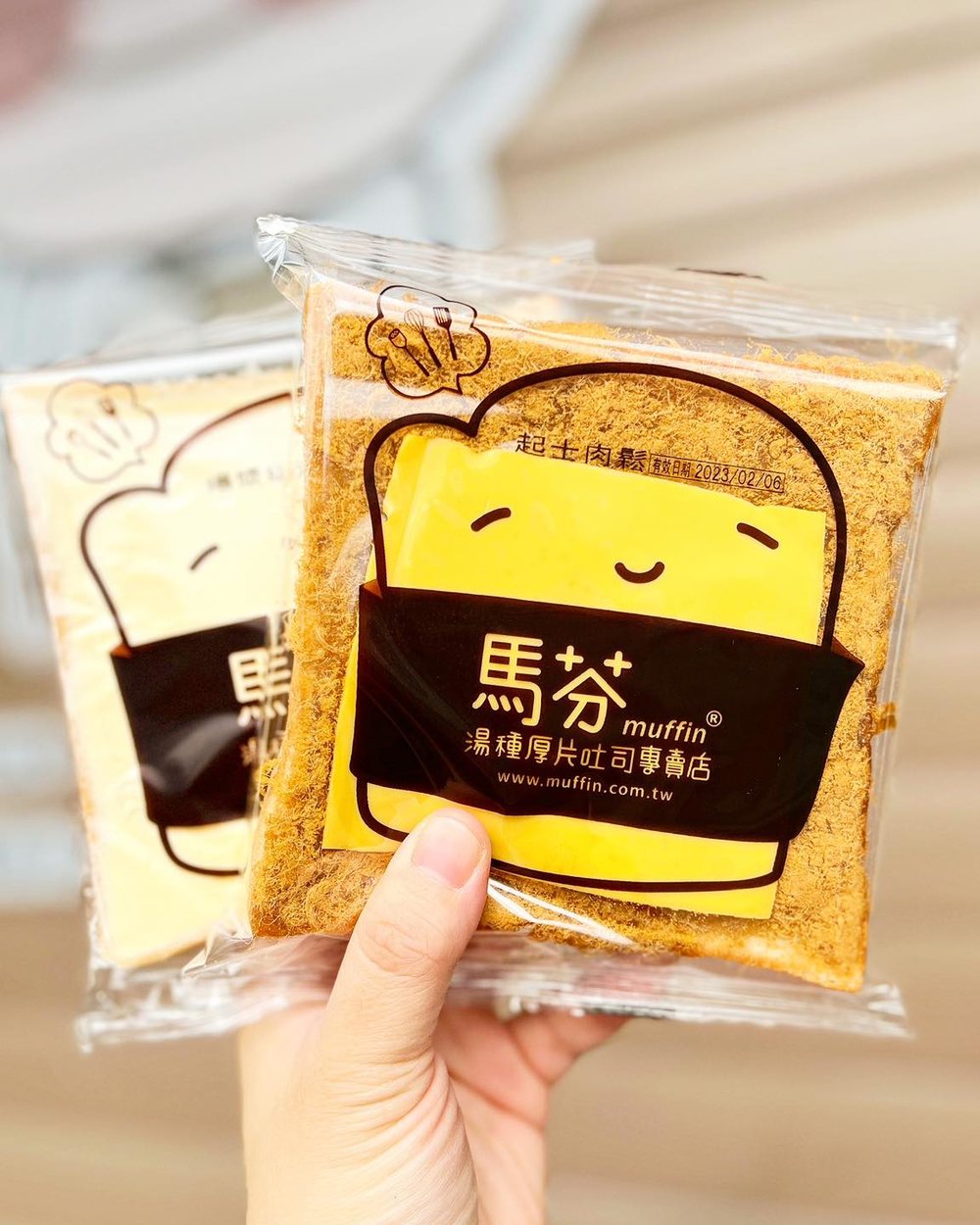 高雄手信,馬芬湯種厚片吐司專賣店