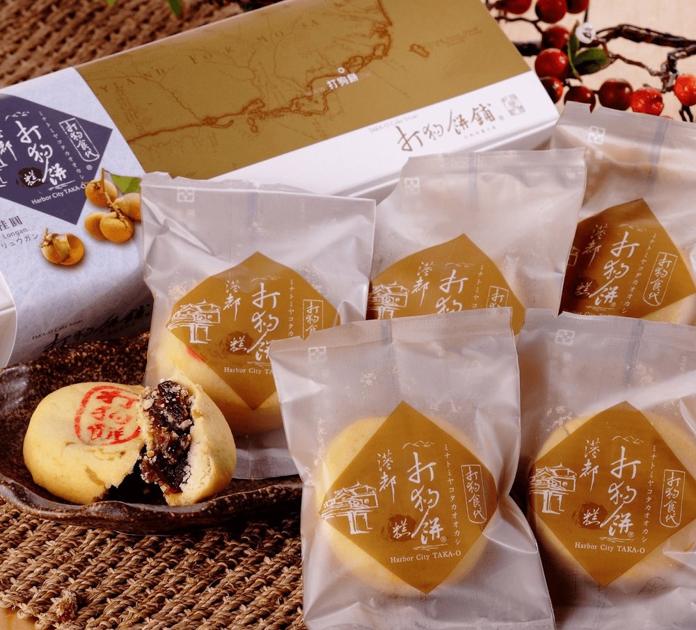 高雄手信,打狗餅