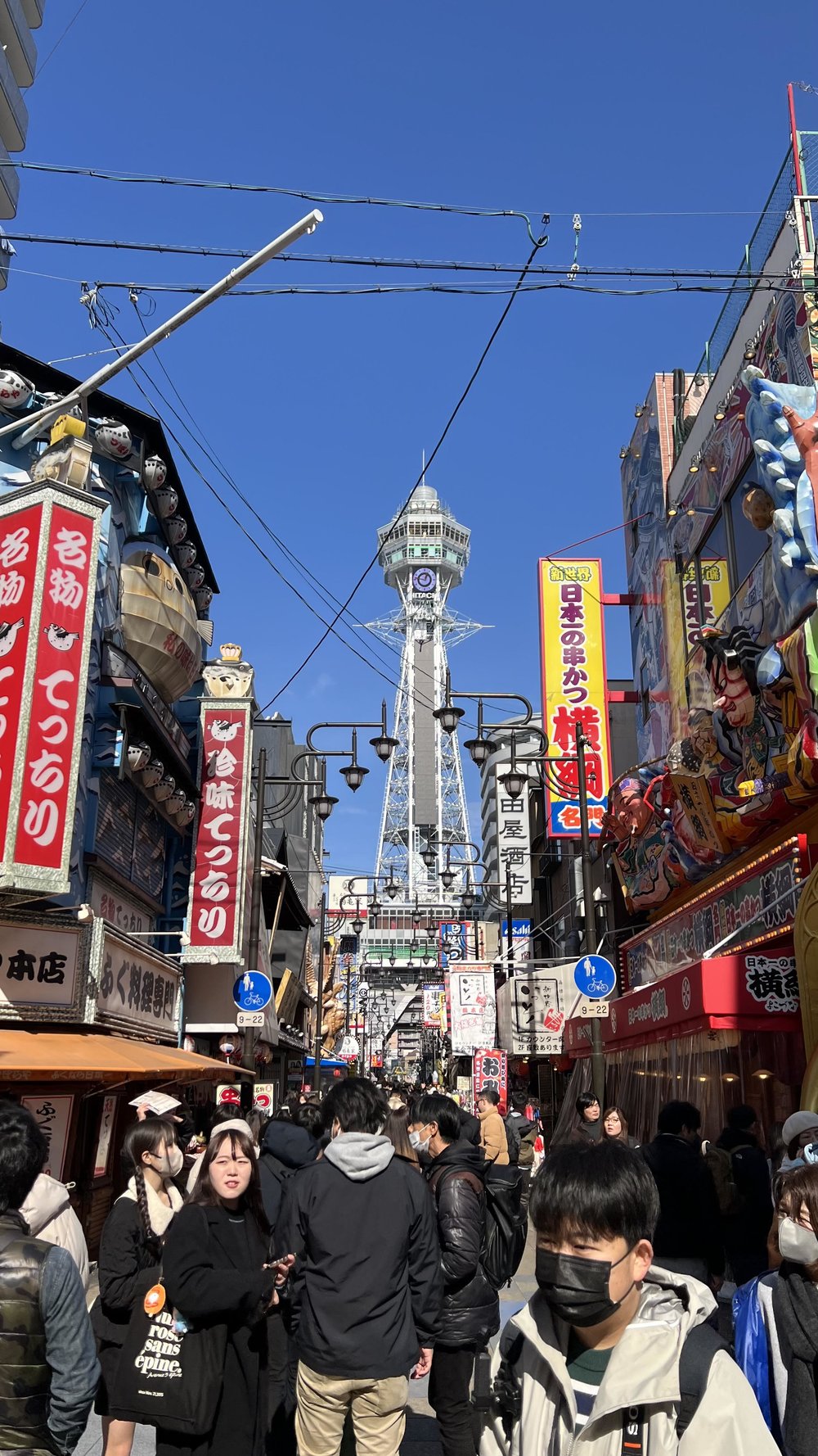 Tsutenkaku Japan