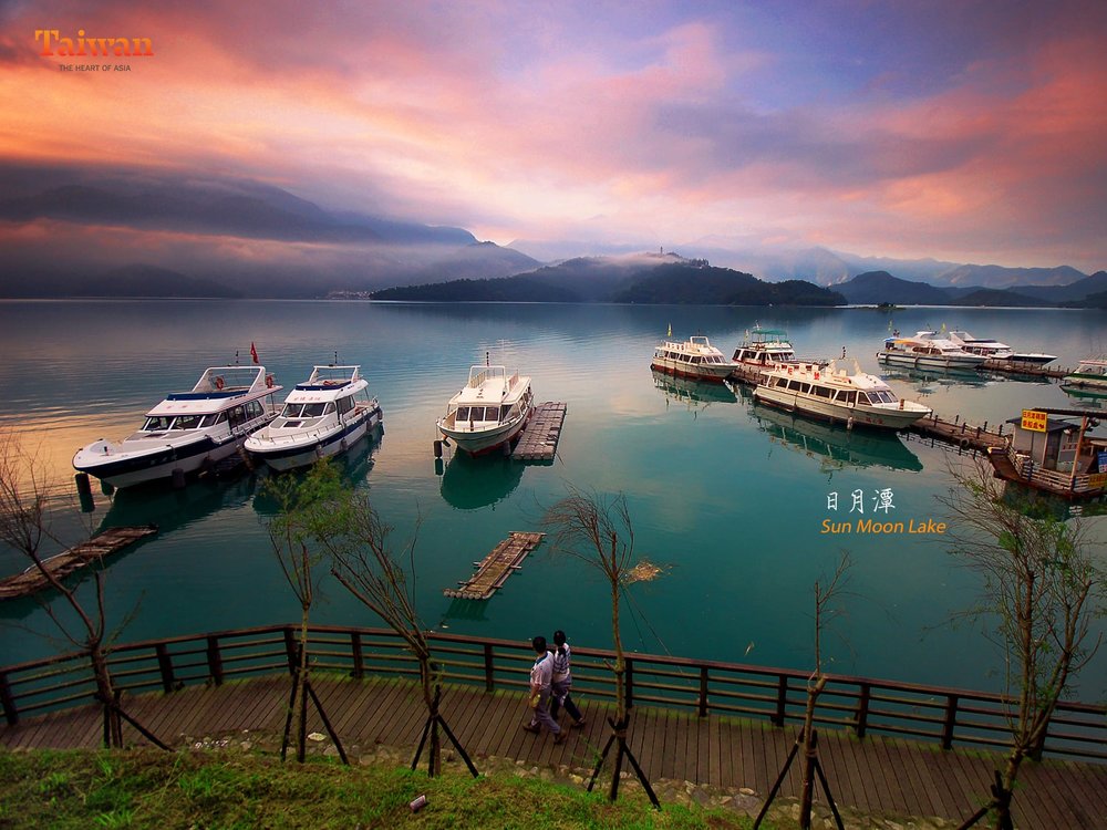 ทะเลสาบสุริยันจันทรา (Sun Moon Lake)