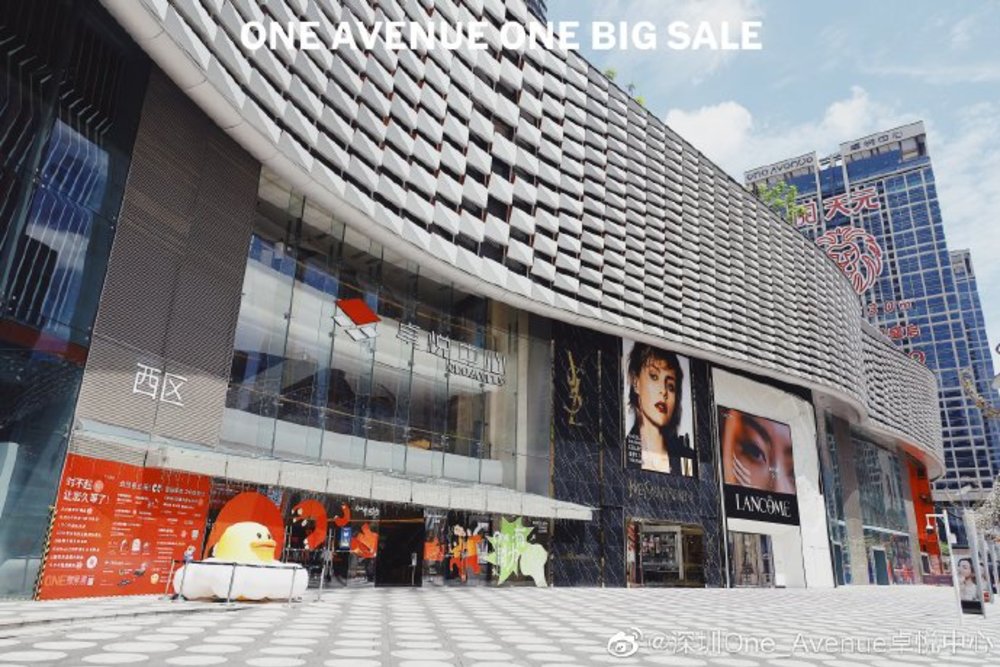 One Avenue卓悅中心 