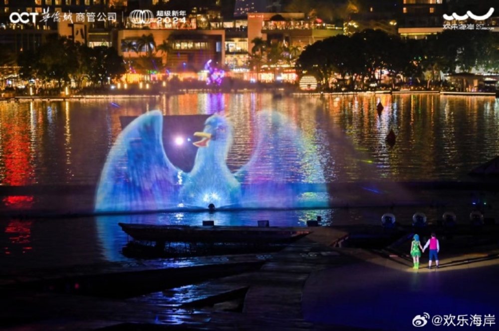 O’PLAZA歡樂海岸購物中心