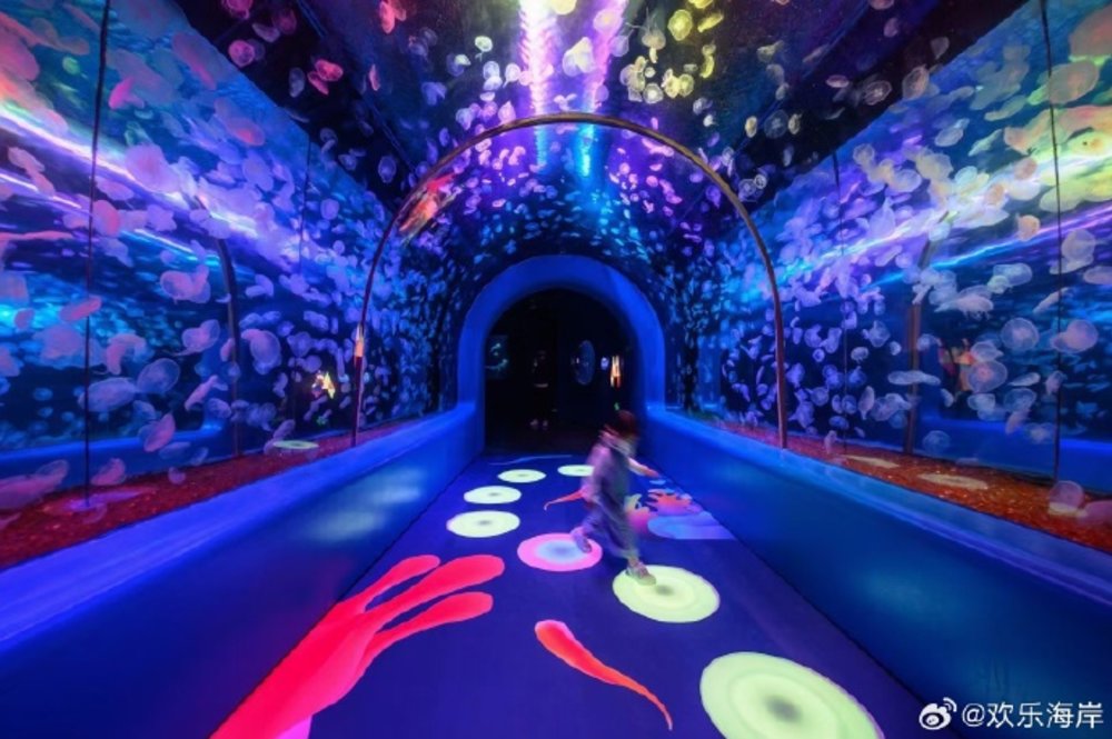 O’PLAZA歡樂海岸購物中心