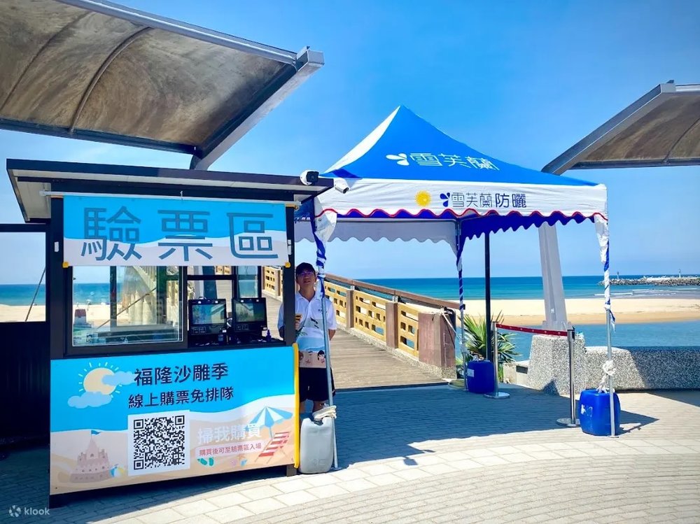 2025 福隆國際沙雕藝術季《迪士尼百年慶典》