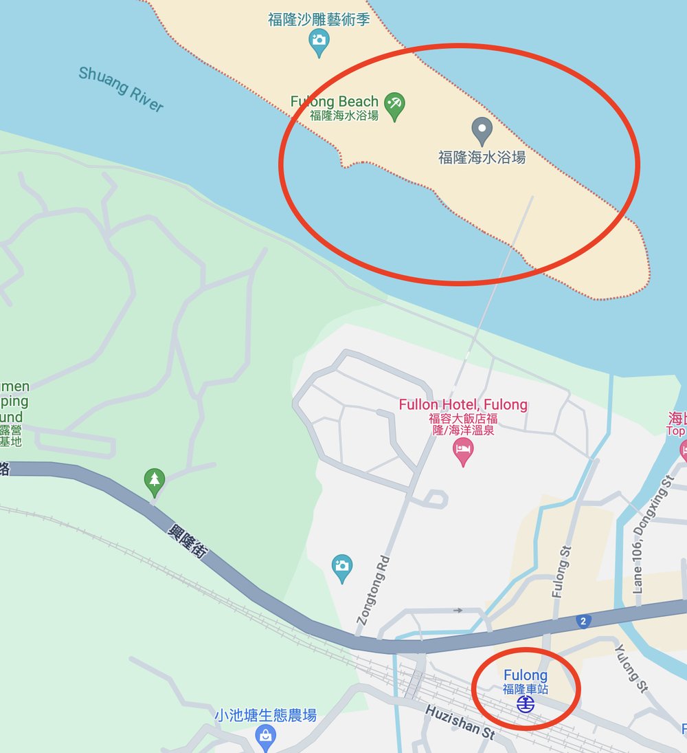 2024福隆沙雕季｜交通方式