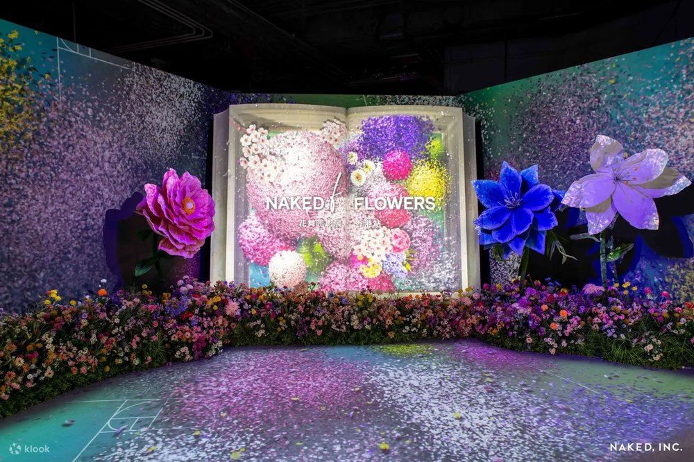 大華繼顯呈獻:NAKED FLOWERS 花舞光影展香港站