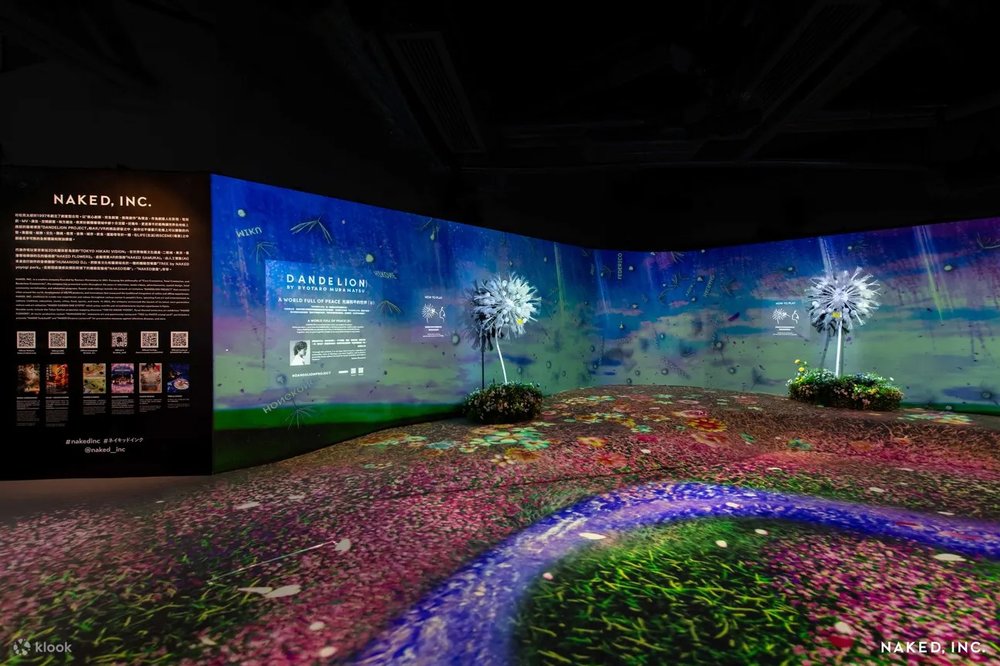 大華繼顯呈獻:NAKED FLOWERS 花舞光影展香港站