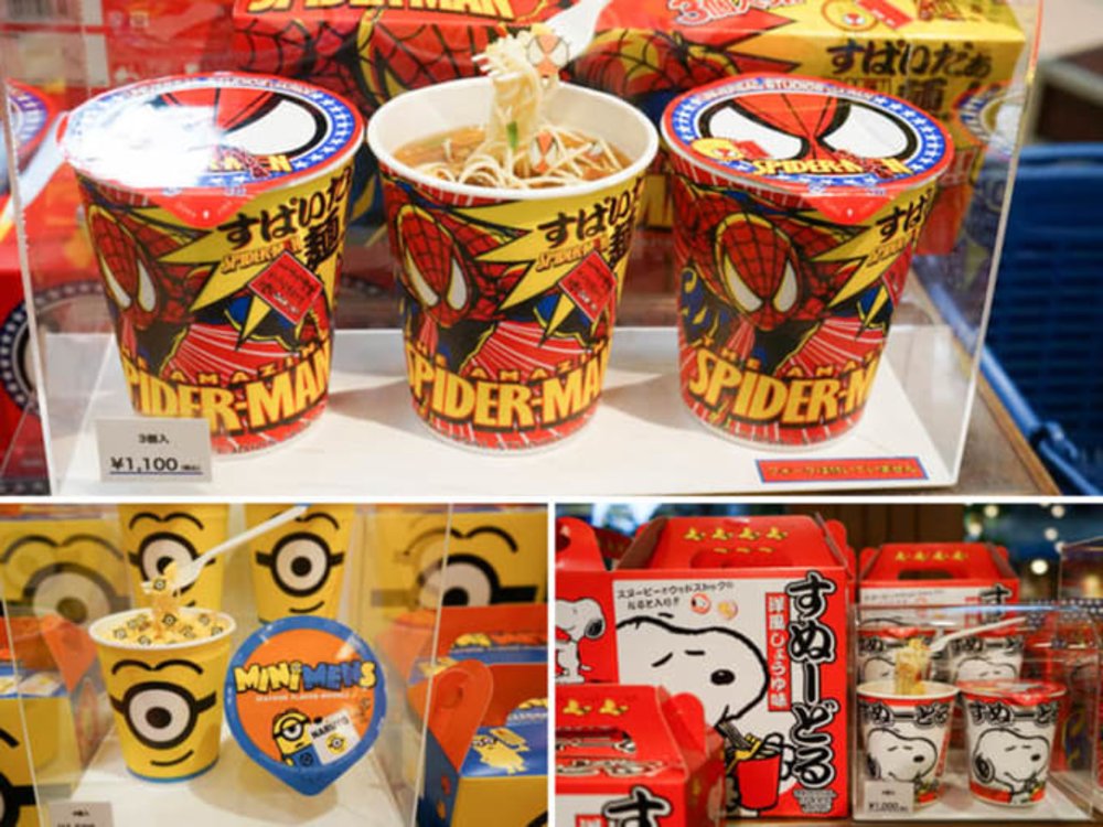 Mì Ăn Liền Nhật Bản