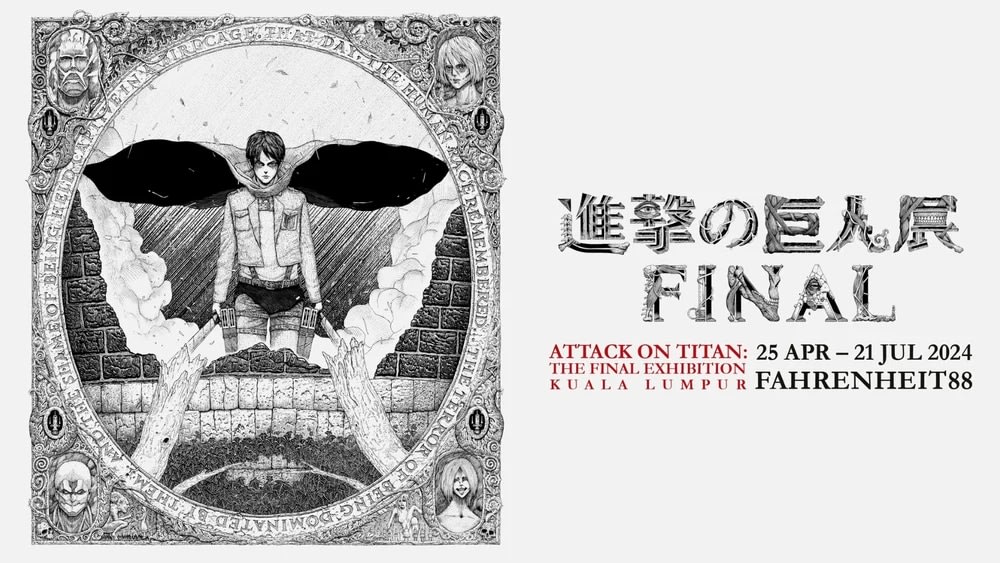 Attack On Titan: The Final Exhibition là gì?