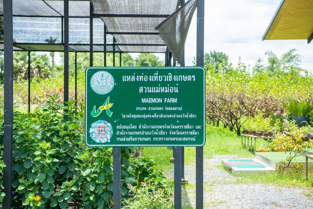 เครดิตภาพ: สวนแม่หม่อน บน Facebook