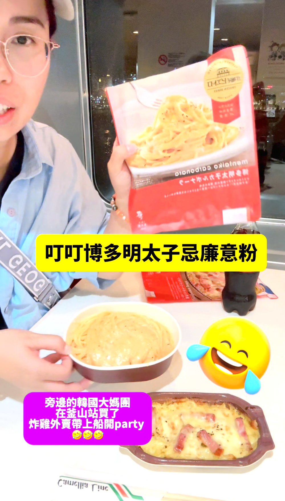 釜山福岡雙城遊 