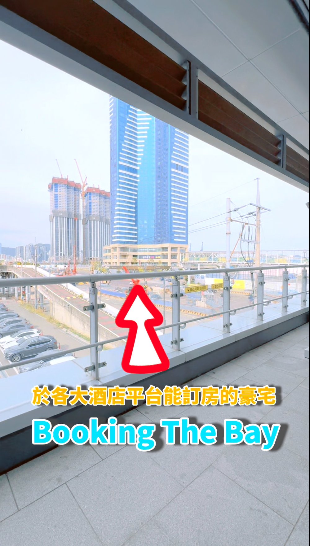 釜山福岡雙城遊