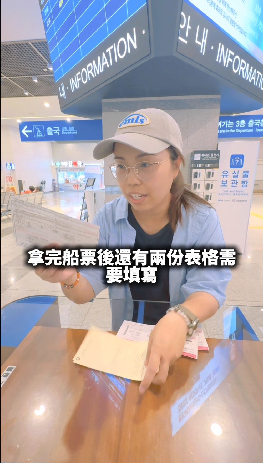 釜山福岡雙城遊