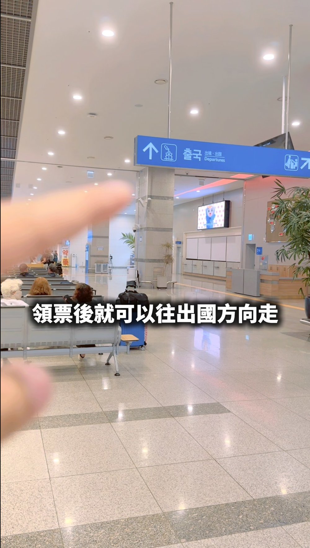 釜山福岡雙城遊