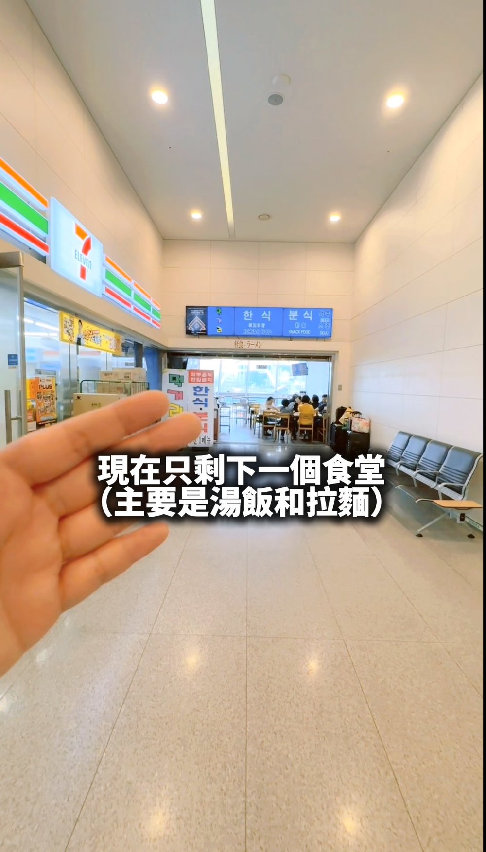 釜山福岡雙城遊