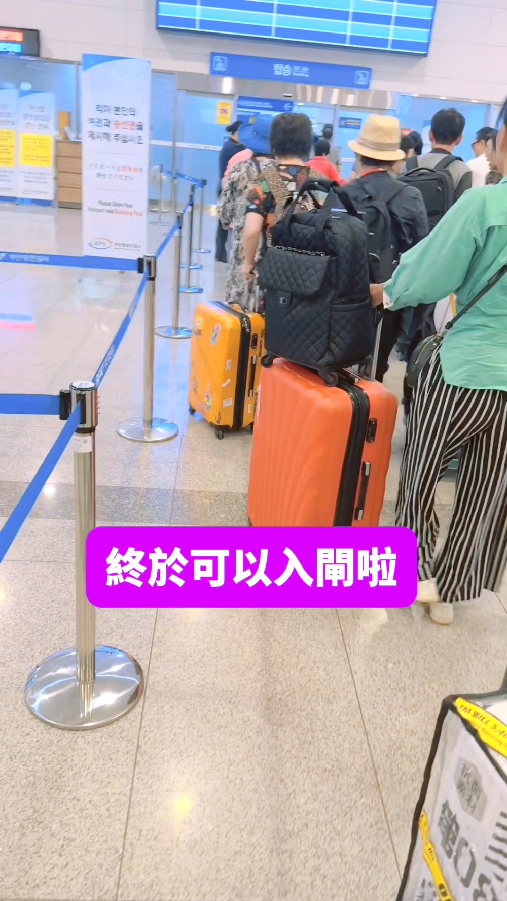 釜山福岡雙城遊