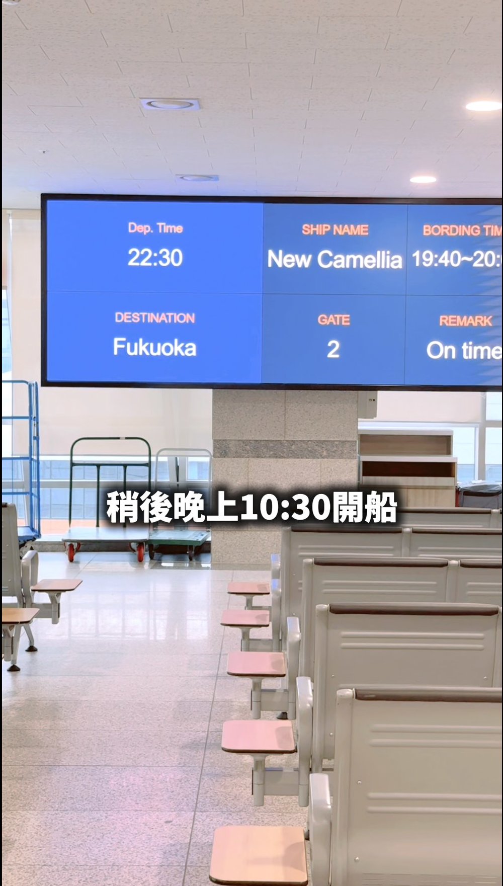 釜山福岡雙城遊