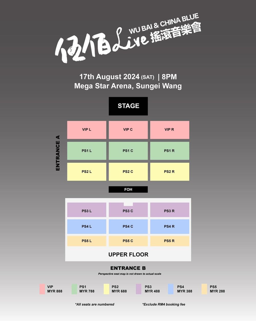 Wu Bai & China Blue LIVE Rock Concert in Kuala Lumpur seat map ticket price