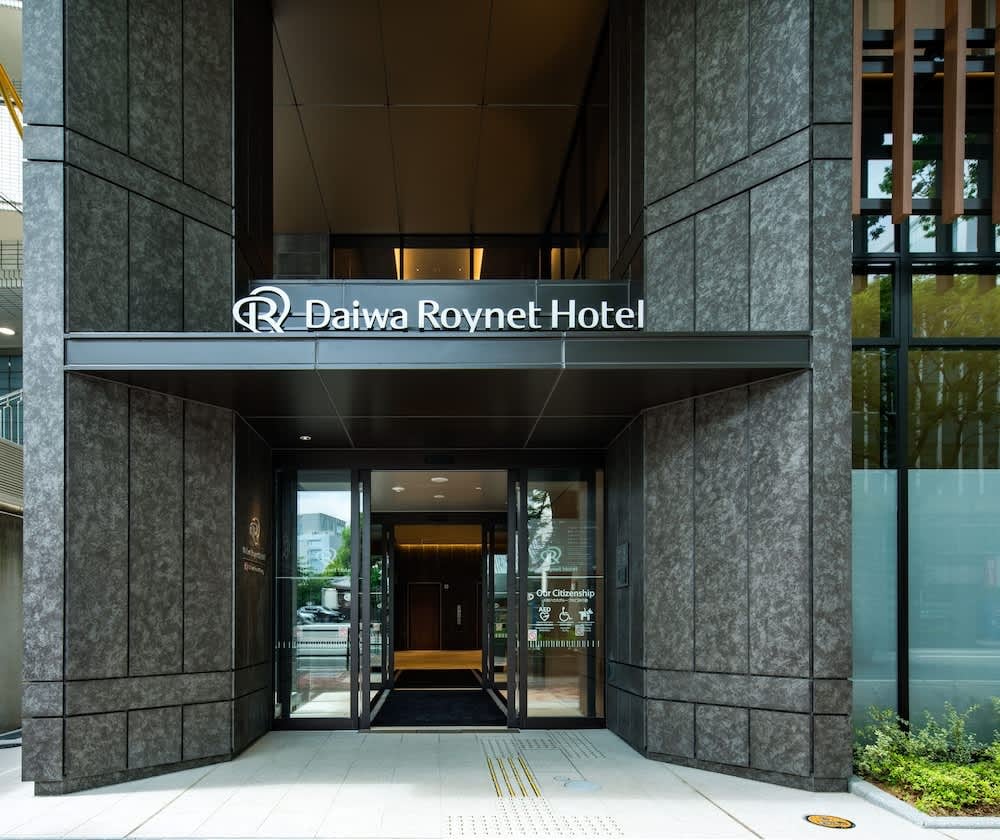 大和Roynet推薦｜博多冷泉 大和ROYNET PREMIER飯店