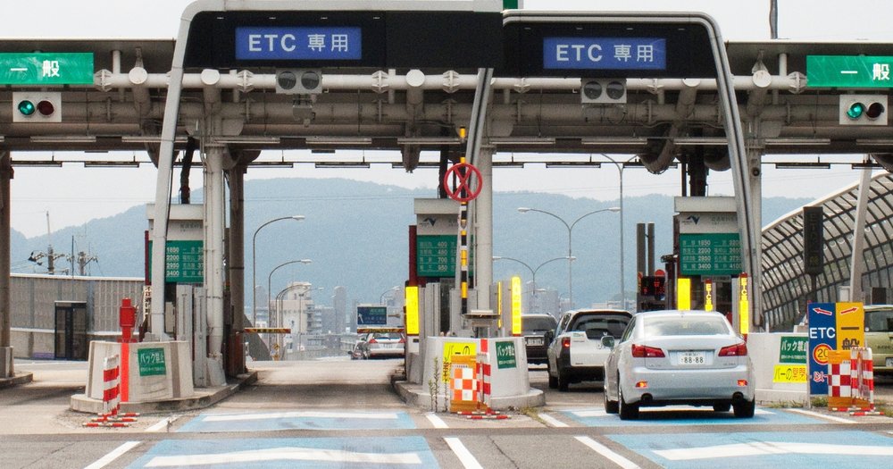 Renting a Car in Japan - Electronic Toll Collection (ETC)