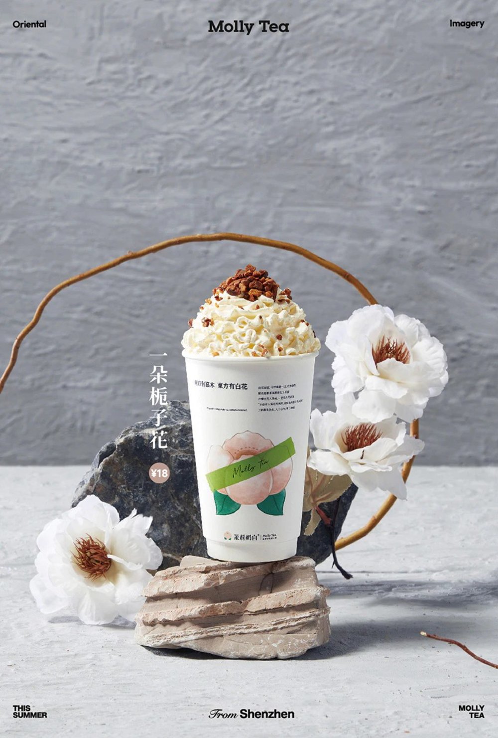 東門景點 東門好去處 深圳東門