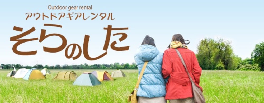 ทริคการปีนภูเขาไฟฟูจิ 》กระท่อมบนภูเขา แผนการเดินทางปีนเขา 7