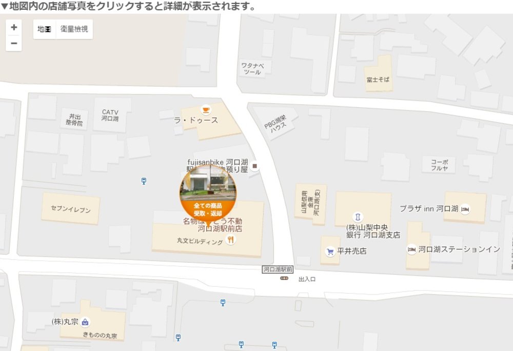 ทริคการปีนภูเขาไฟฟูจิ 》กระท่อมบนภูเขา แผนการเดินทางปีนเขา 8