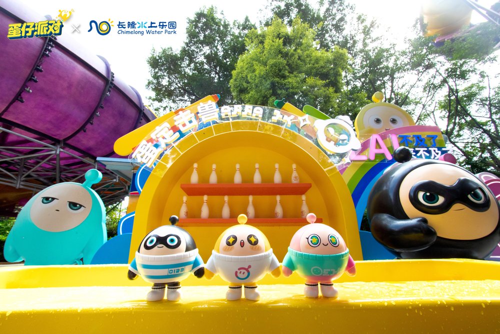 廣州長隆水上樂園