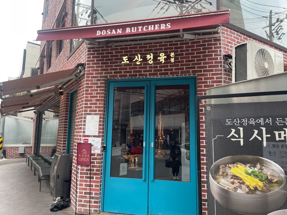 韓国焼肉_写真1