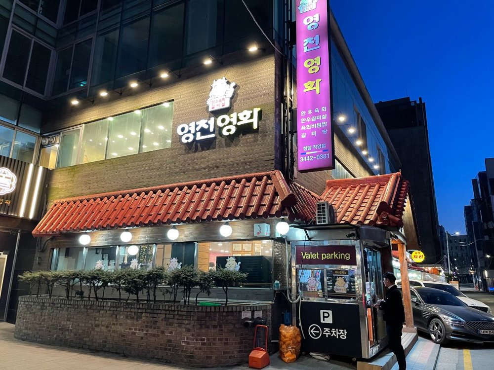 韓国焼肉_写真7