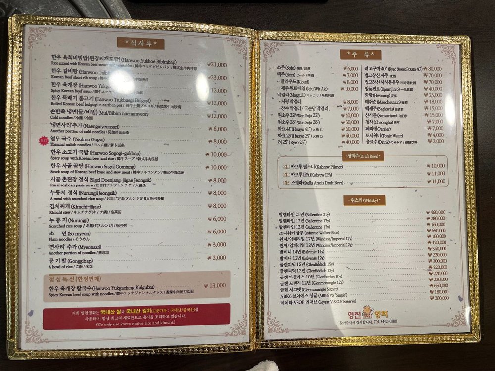 韓国焼肉_写真9