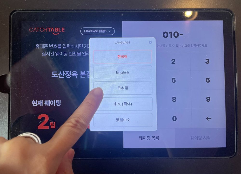 韓国焼肉_写真2