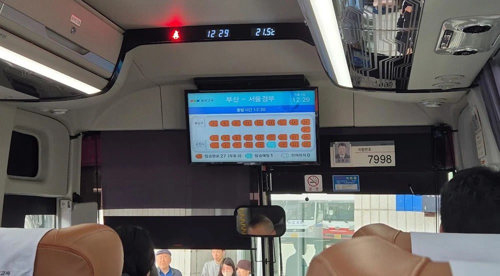 Một Vài Lưu Ý Khi Sử Dụng Xe Buýt Liên Tỉnh Ở Hàn Quốc
