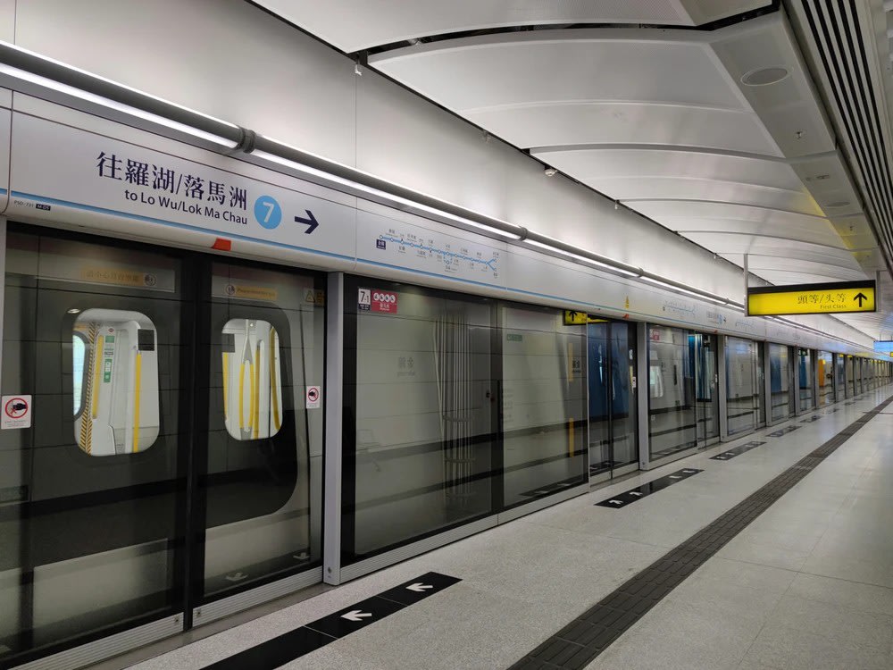 落馬洲口岸交通, 地鐵(東鐵 )