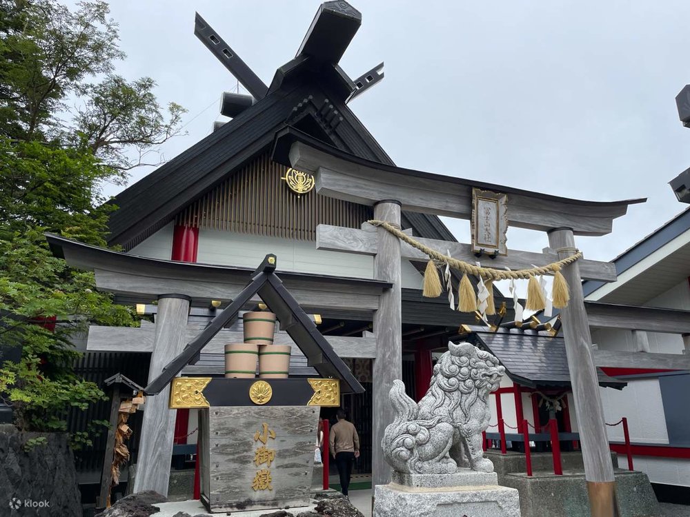 富士山五合目景點, 小御岳神社