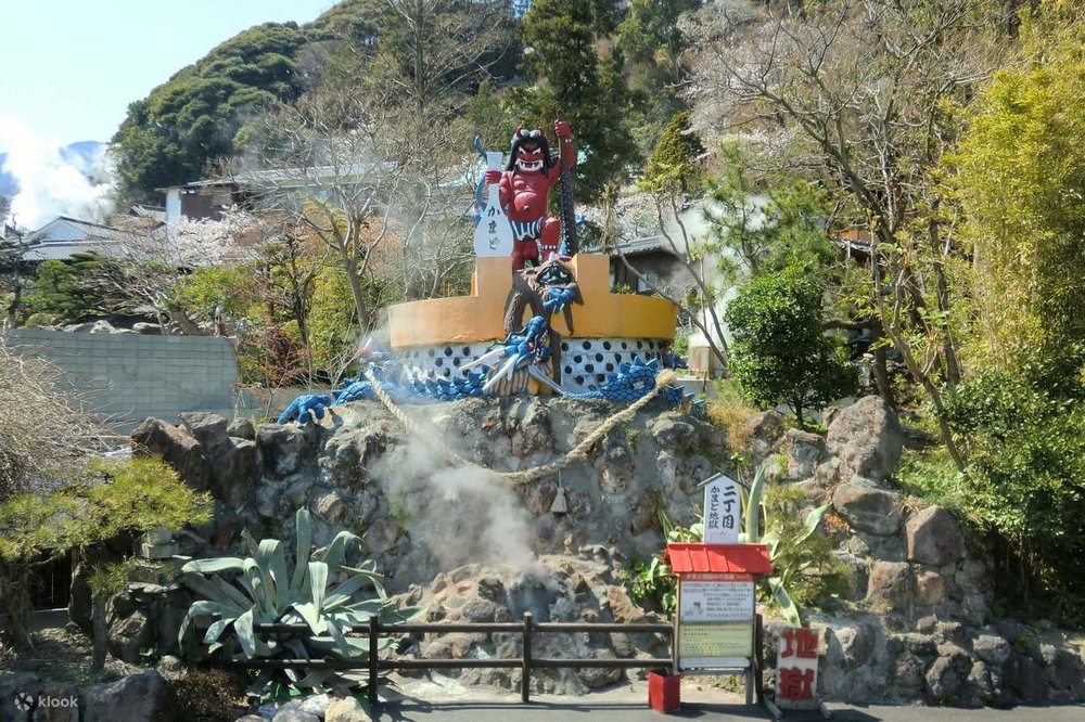 別府景點, 別府地獄溫泉