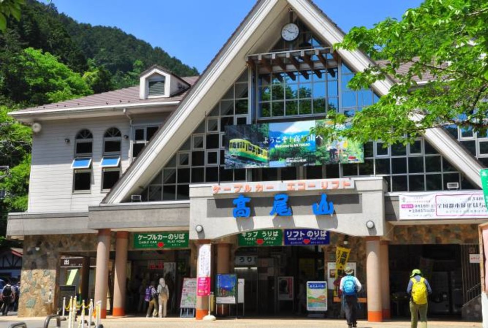 高尾山一日遊, 高尾山簡介