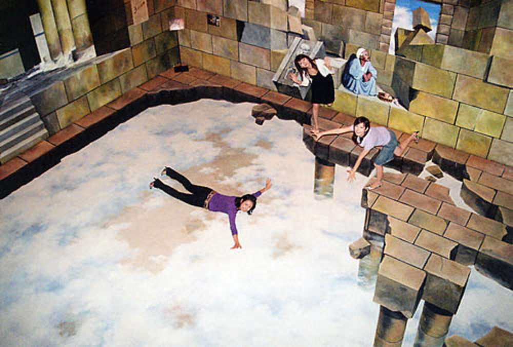 高尾山景點, 高尾山TRICK ART MUSEUM