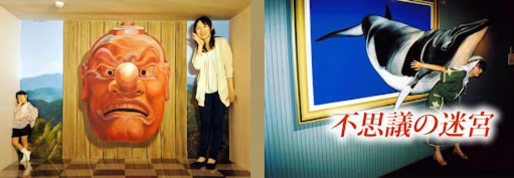 高尾山景點, 高尾山TRICK ART MUSEUM