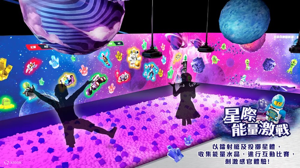 樂高® x STAYFUN沉浸式太空冒險主題遊樂園LEGO Bricktopia