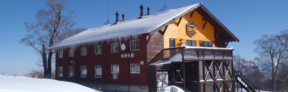 Wada Lodge 