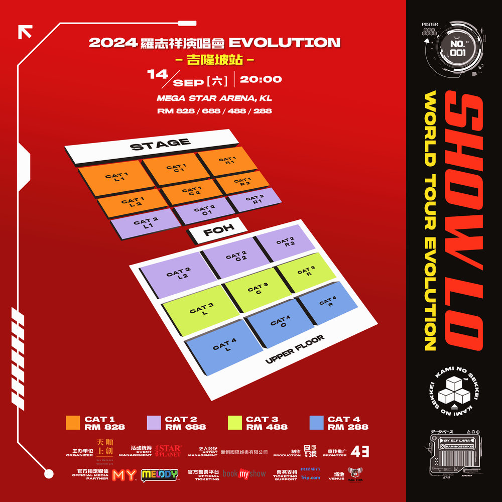 SHOW LO Concert 2024 Evolution Kuala Lumpur seat map ticket price