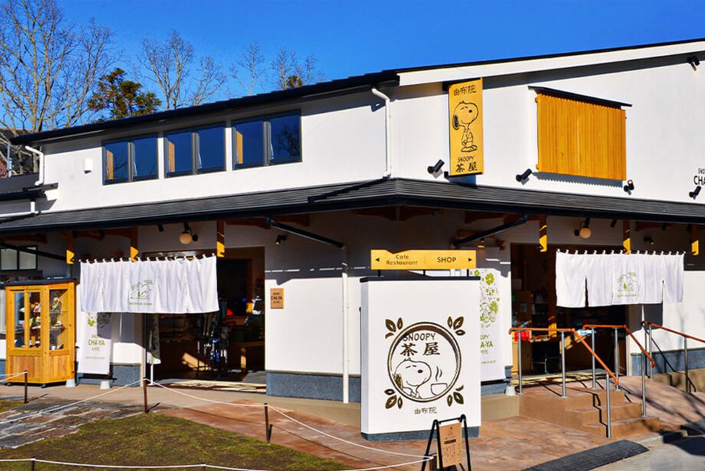 由布院景點, SNOOPY茶屋