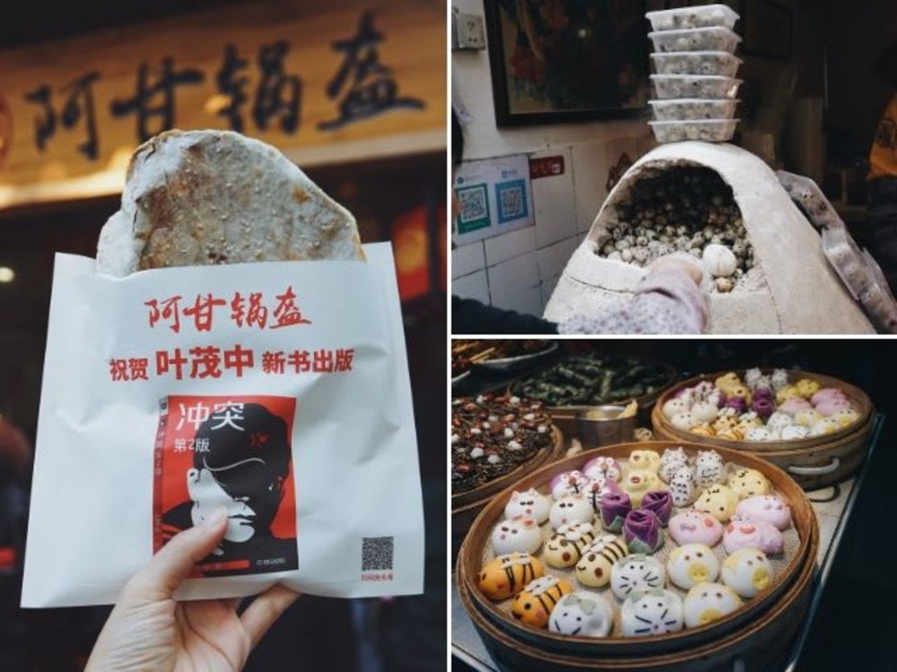 จุดชมวิวพื้นกระจก, เครื่องเล่น TRON, เสี่ยวหลงเปายักษ์ และประสบการณ์อื่นๆ ที่ต้องลองในเซี่ยงไฮ้ 13