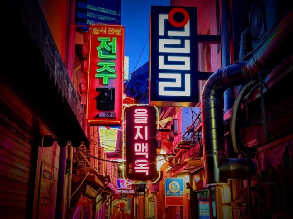 韓国 乙支路  ヒップジロ（Hip+ウルジロ）