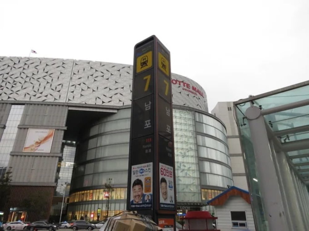 釜山南浦洞交通方式