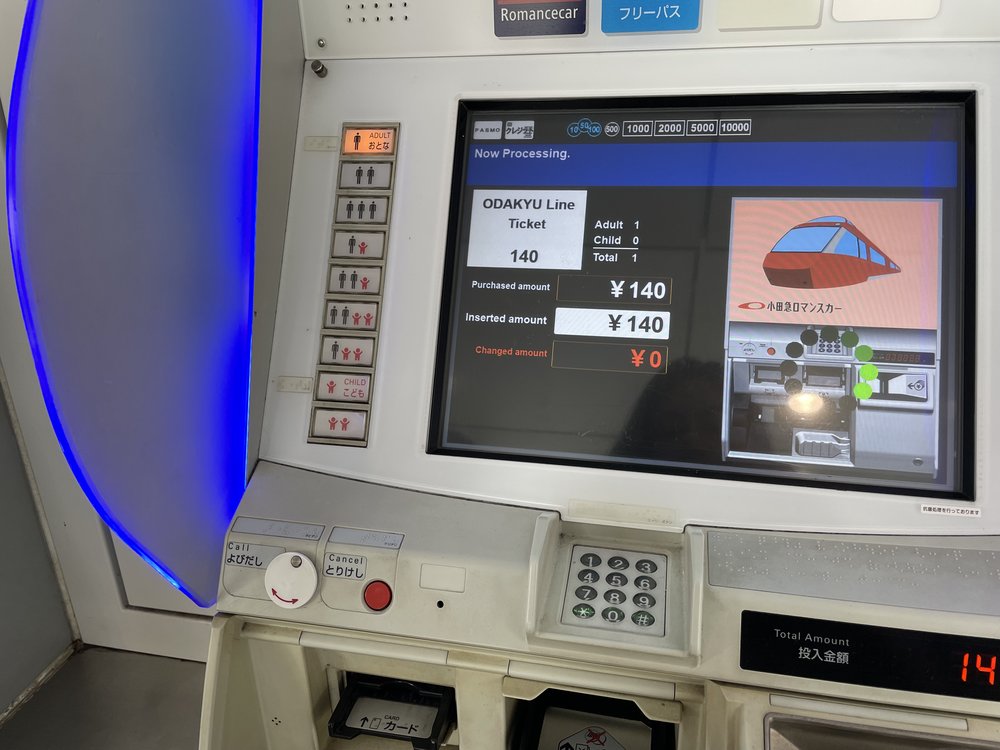 ticket machine interface showing the cost of a ticket to shimokitazawa on the odakyu line